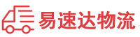益阳到峨山彝族自治县物流公司
